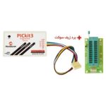 پروگرامر و خطایاب USB میکروکنترلرهای PIC مدل PICKIT3
